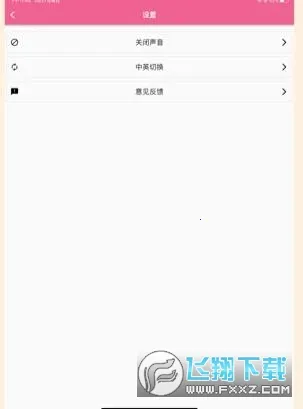 �������ʶ��v1.1 ��׿���ͼ