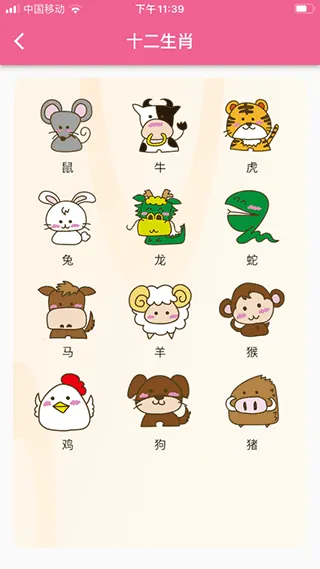 �������ʶ��v1.1 ��׿���ͼ