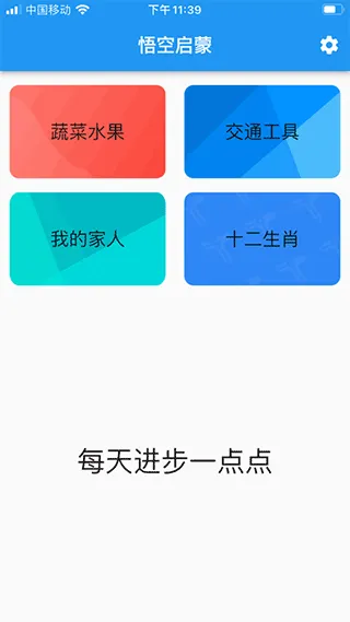 �������ʶ��v1.1 ��׿���ͼ