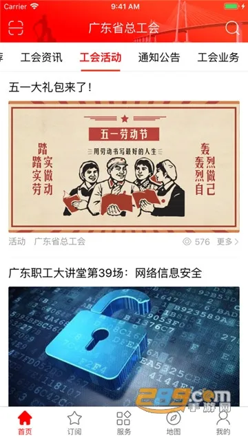 ������v6.2.8 �ٷ������ͼ