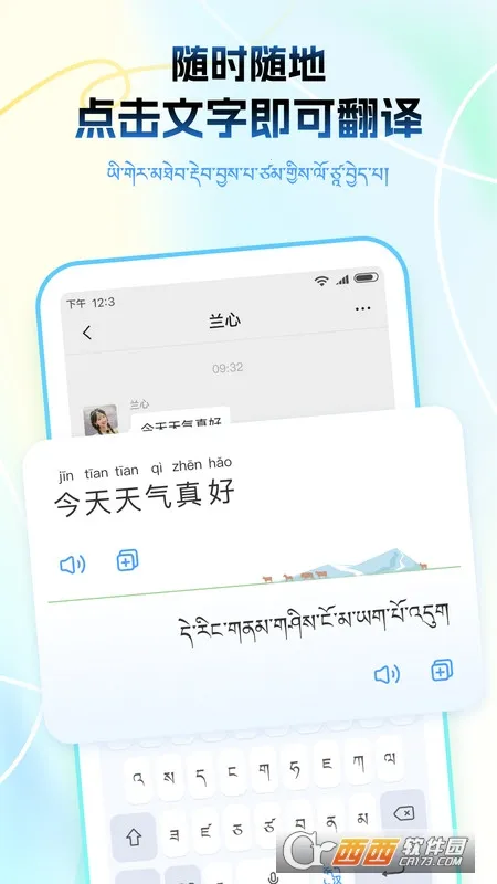 ���ﲥ�����뷨v1.1.5 ��׿���ͼ