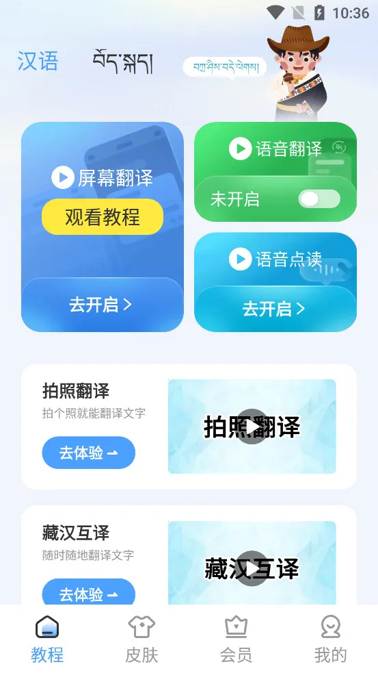 ���ﲥ�����뷨v1.1.5 ��׿���ͼ