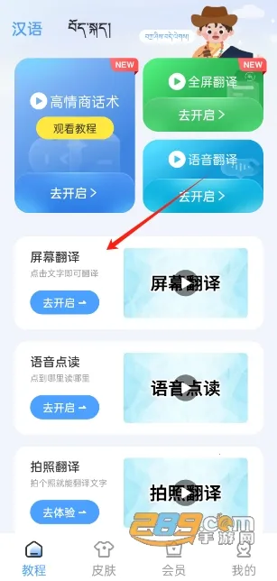 ���ﲥ�����뷨