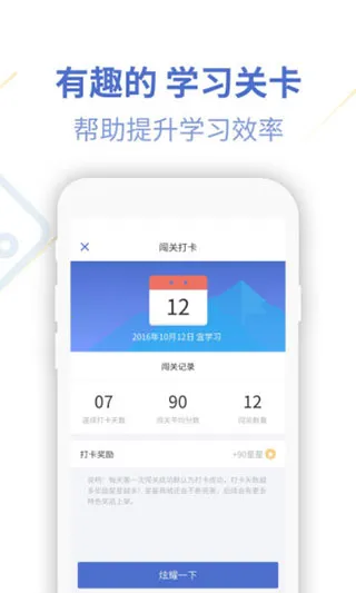 ����UѧԺ2026���ذ�װ