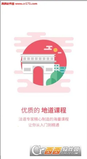 ����UѧԺ2026���ذ�װv4.2.7 �ٷ������ͼ