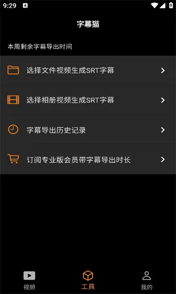 SubCat�����ֻ���v1.1.7 ��Ѱ��ͼ