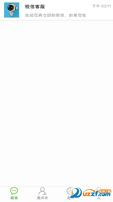 ����2026�ٷ����°汾v1.0.3 ��׿���ͼ