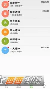 ����2026�ٷ����°汾v1.0.3 ��׿���ͼ