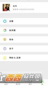 ����2026�ٷ����°汾v1.0.3 ��׿���ͼ