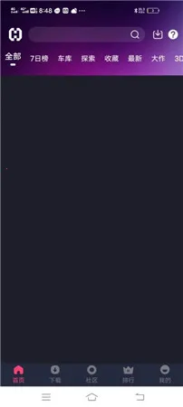 Hsteam��׿���ֻ���v1.9.0 ��Ѱ��ͼ