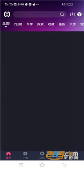 Hsteam��׿���ֻ���v1.9.0 ��Ѱ��ͼ