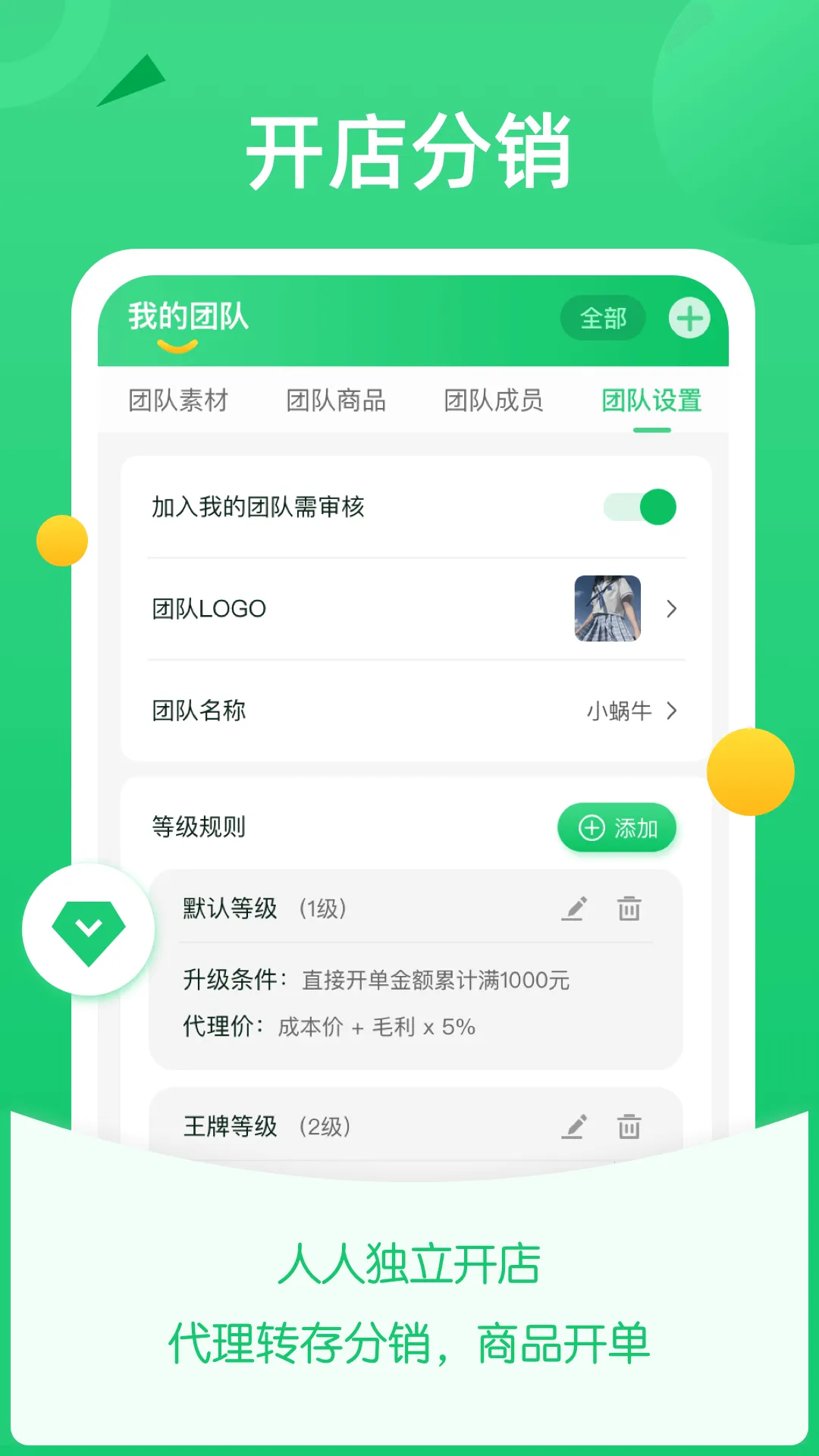 ΢���ų�v1.7.3 ��׿���ͼ