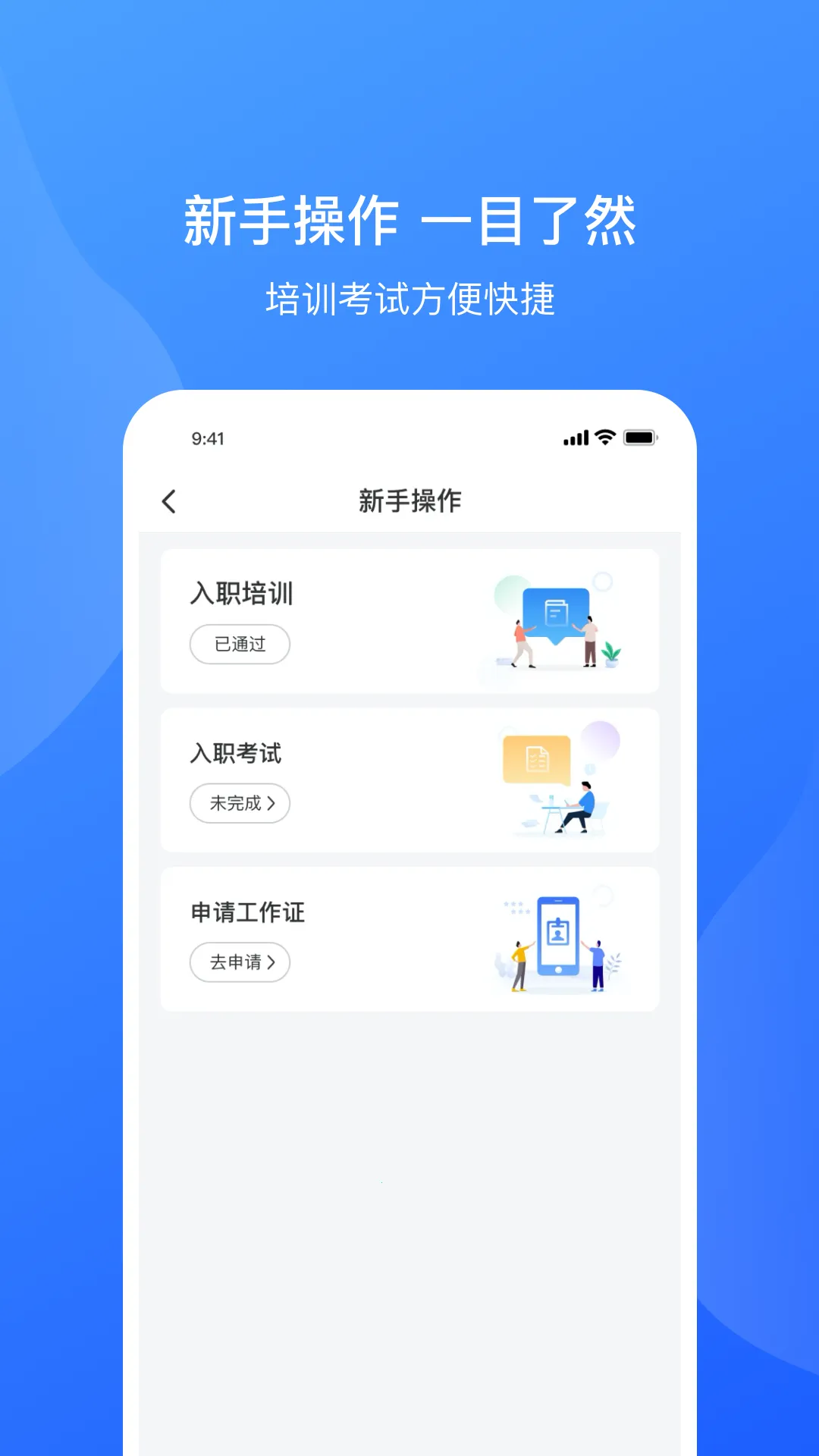 ��������ͨv5.4.0.240310002 �ٷ������ͼ