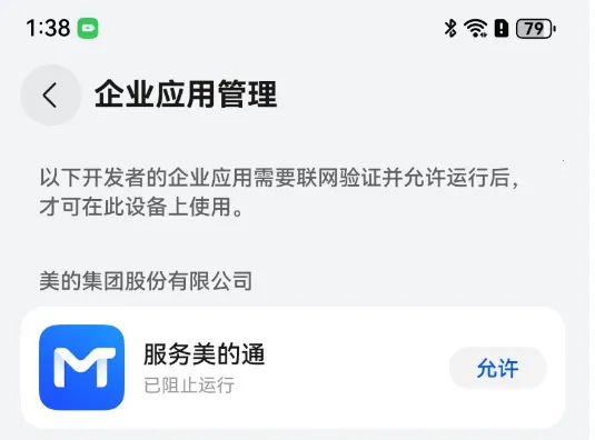 ��������ͨ