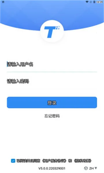 ��������ͨv5.4.0.240310002 �ٷ������ͼ