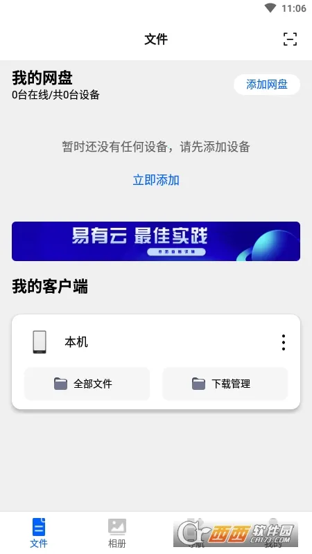 ������v2.7.7 ��Ѱ��ͼ