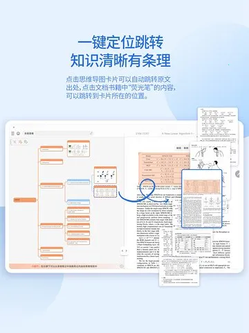 ����˼ά�����ֻ���v1.0.1 ��׿���ͼ