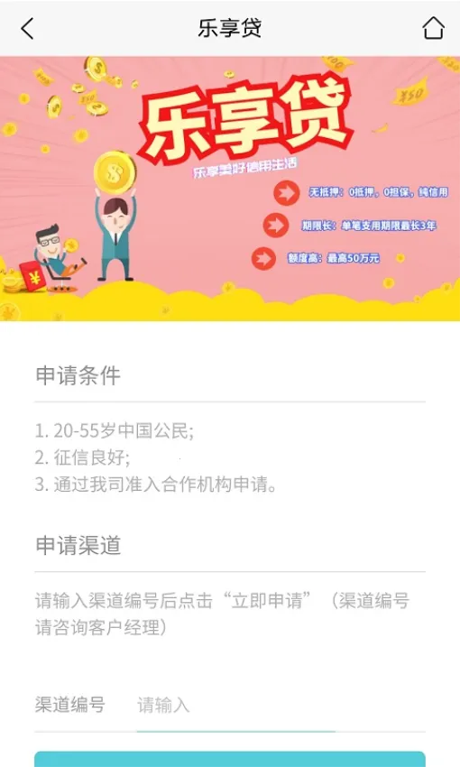 ��ɽ���v2.0.6 ��Ѱ��ͼ