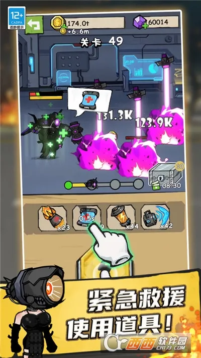 ��������v187.1.3 ��׿���ͼ