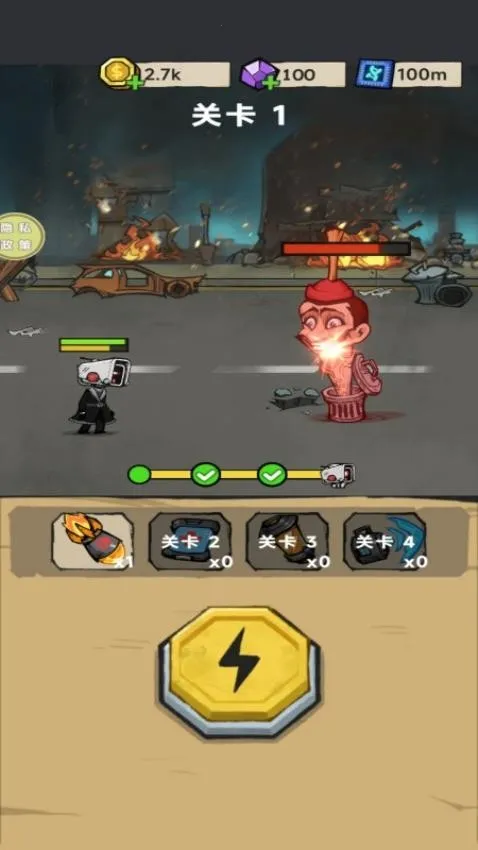 ��������v187.1.3 ��׿���ͼ