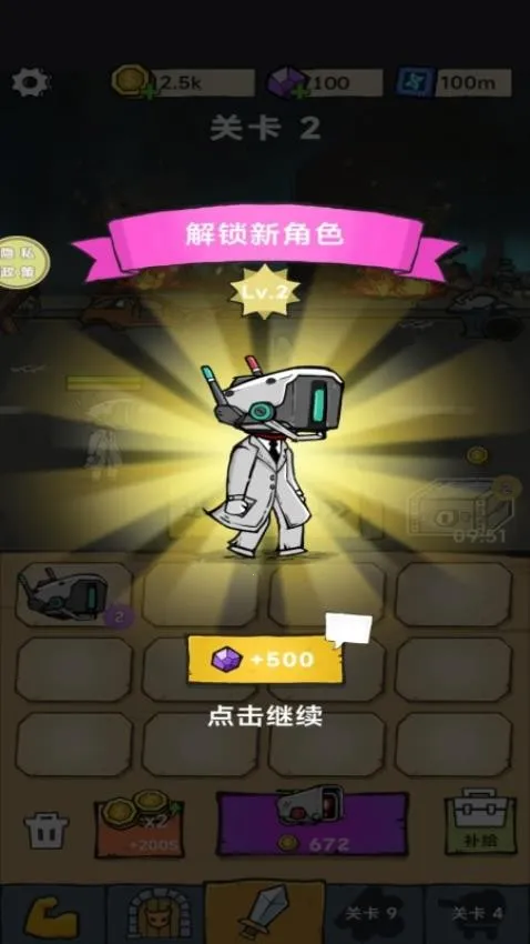 ��������v187.1.3 ��׿���ͼ