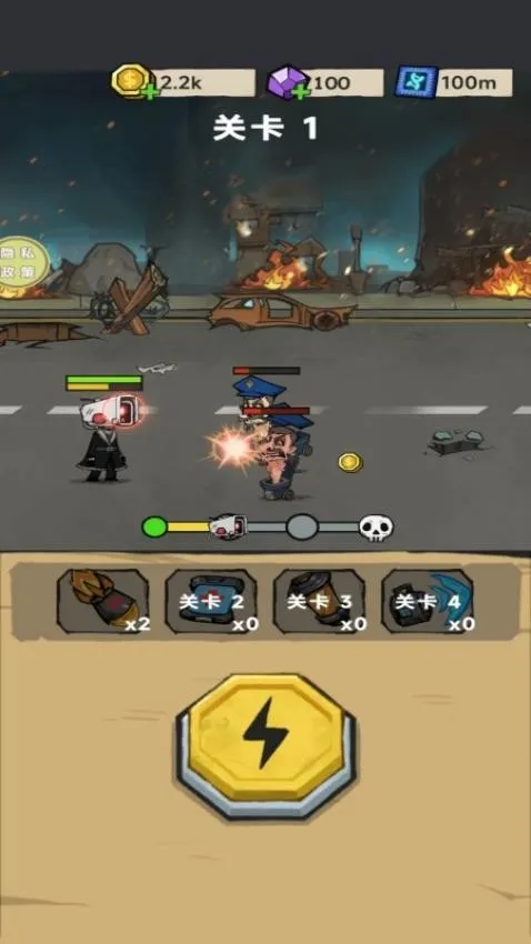 ��������v187.1.3 ��׿���ͼ