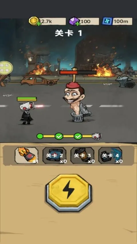 ��������v187.1.3 ��׿���ͼ