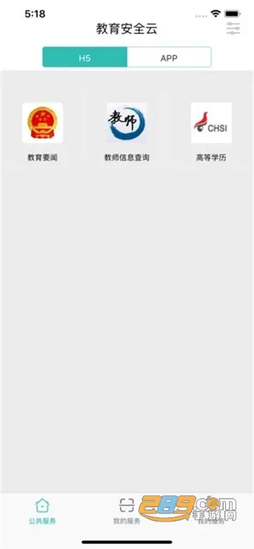 ���Ͻ��������ֻ���v1.1.1 �ٷ������ͼ