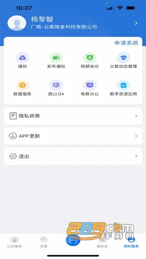 ���Ͻ��������ֻ���