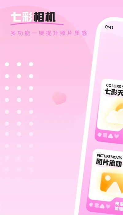 �߲����2026�ٷ�����v1.0.0 ��׿���ͼ