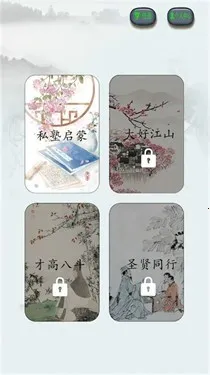 ҧ�Ľ���v2.150.387 ��׿���ͼ