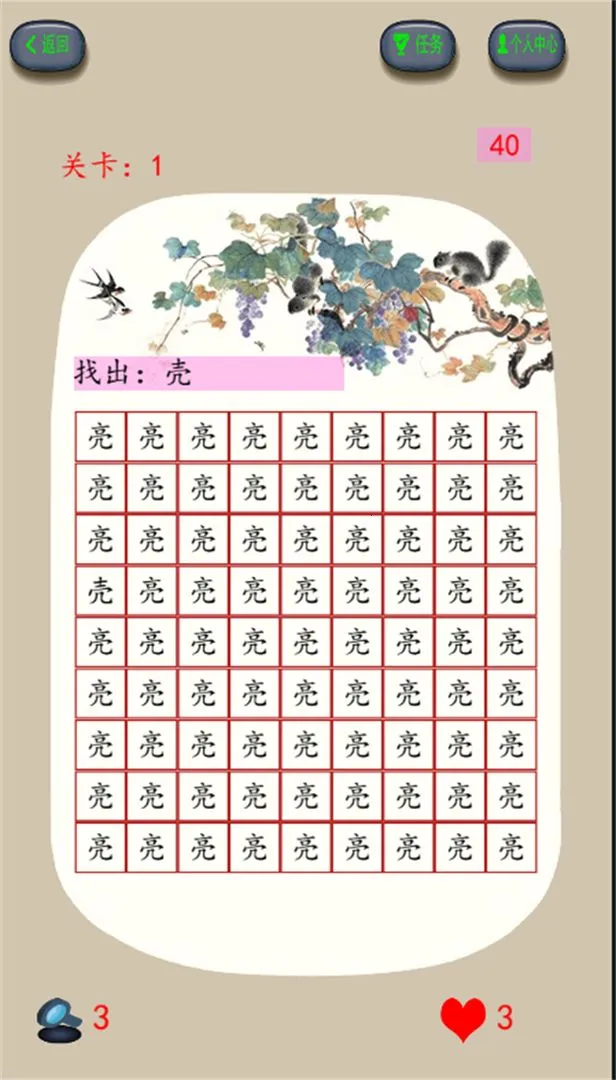 ҧ�Ľ���v2.150.387 ��׿���ͼ