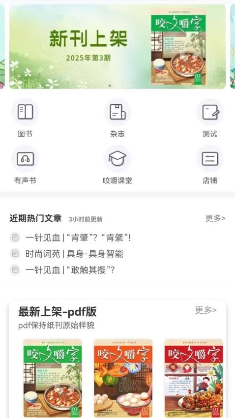 ҧ�Ľ���v2.150.387 ��׿���ͼ