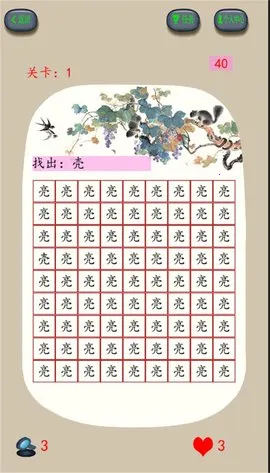 ҧ�Ľ���v2.150.387 ��׿���ͼ