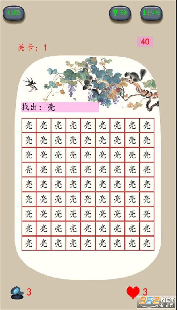 ҧ�Ľ���v2.150.387 ��׿���ͼ