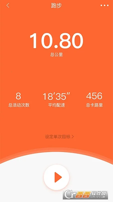 VeryFitPro��׿���ֻ���v3.5.4 �ֻ����ͼ