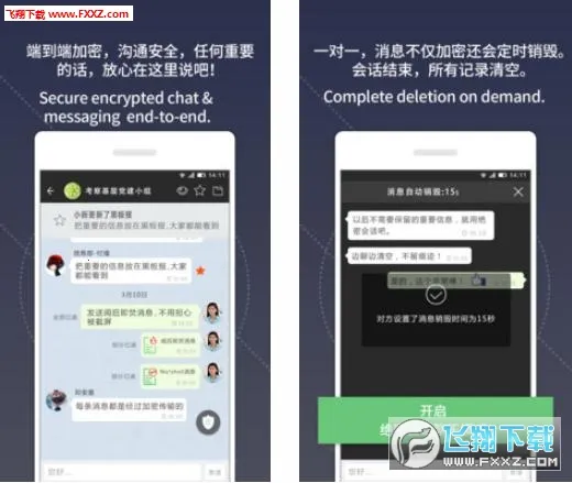 ����ͨv2.8.111.240814 ��׿���ͼ