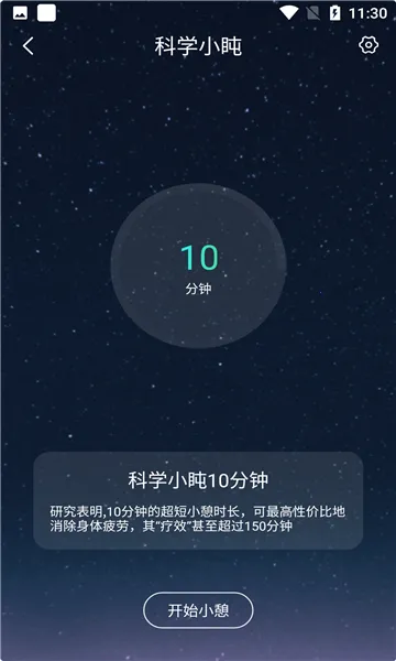 ��ϫ˯������v5.3.0 �ֻ����ͼ