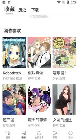 С������2026�ٷ�����v8.8.3 �ֻ����ͼ