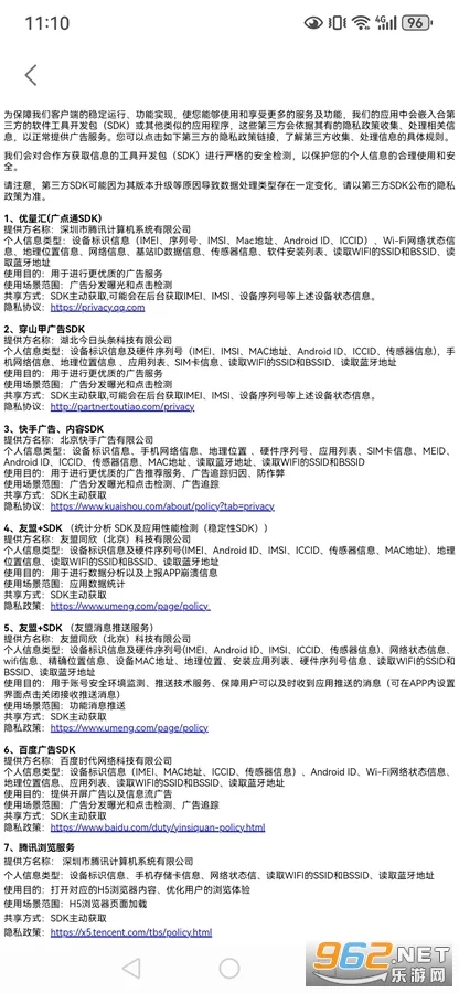 ����WiFi������2026���°汾