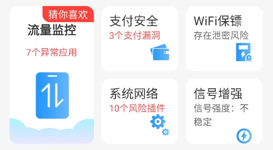 ����WiFi������2026���°汾