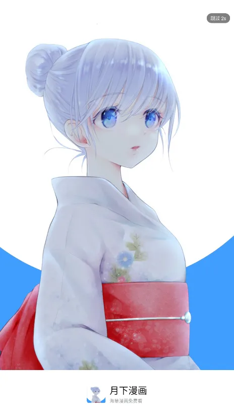 ��������2026�ٷ�����v20.0.6 �ٷ������ͼ