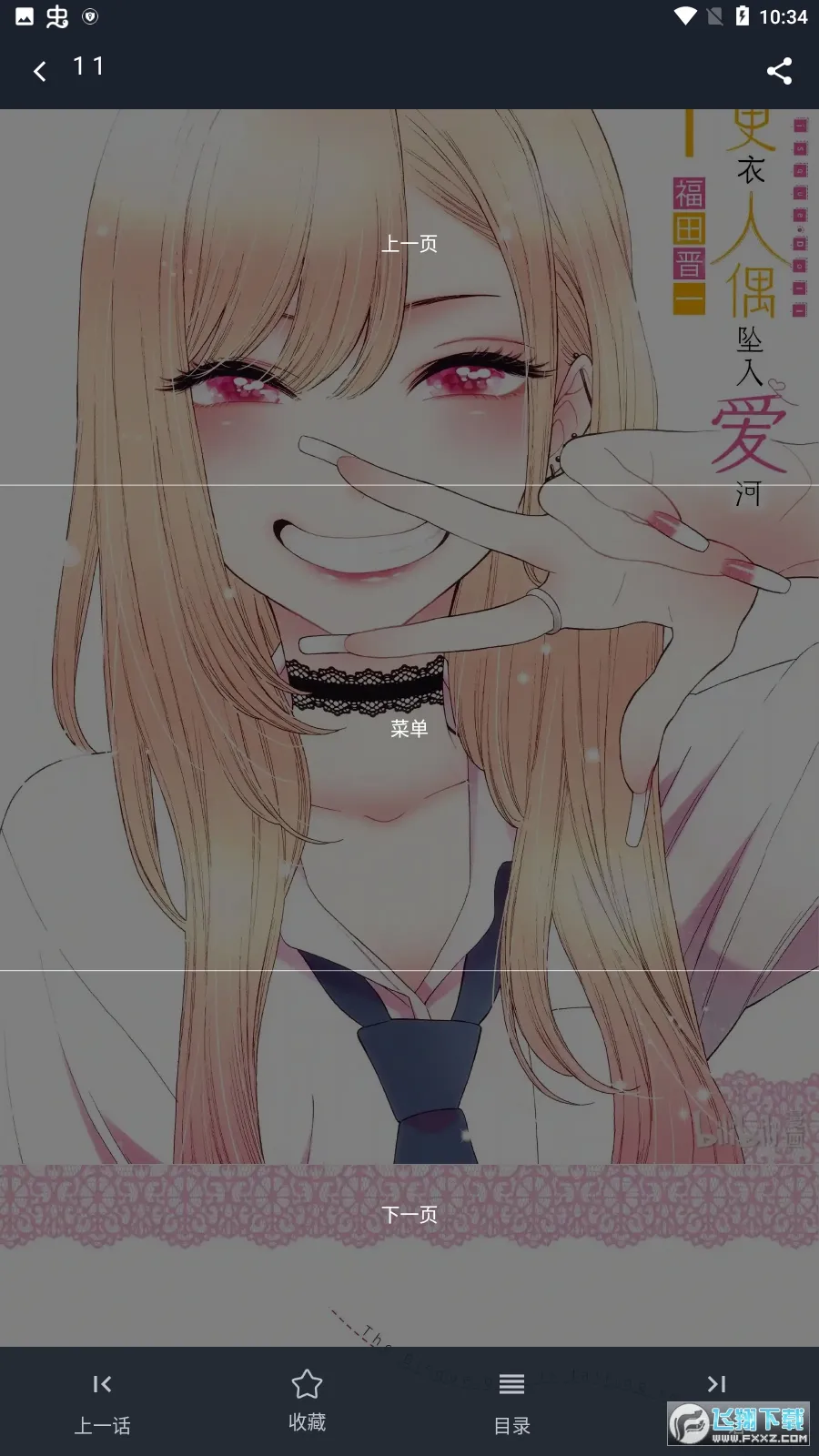 ��������2026�ٷ�����v20.0.6 �ٷ������ͼ