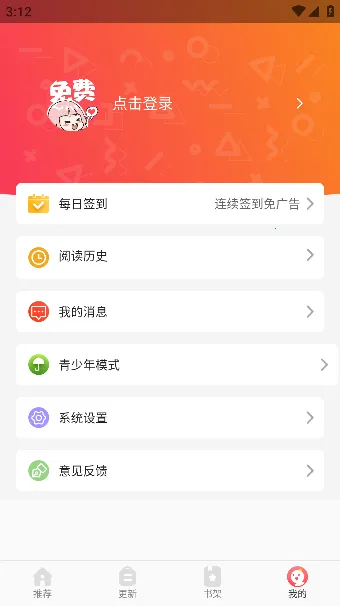 �������2026���ذ�װv1.1.6 �ֻ����ͼ