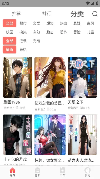 �������2026���ذ�װv1.1.6 �ֻ����ͼ