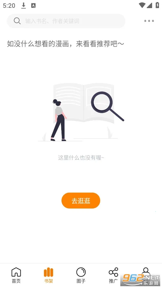 �ض�����v2.3.4 ��Ѱ��ͼ