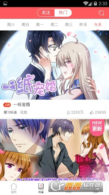 ��Ԫ����v1.1.5 ��׿���ͼ