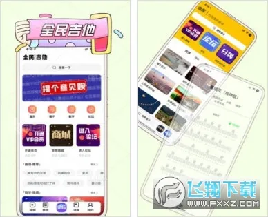 ȫ����2026���ذ�װv3.0.279 ��Ѱ��ͼ