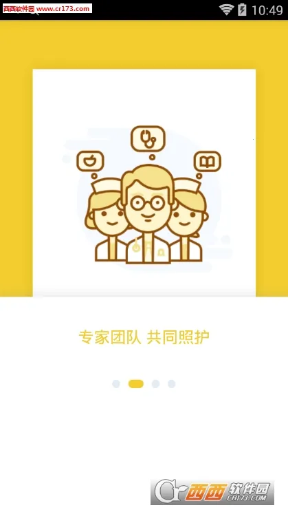 ���������ֻ���v6.0.0 �ٷ������ͼ