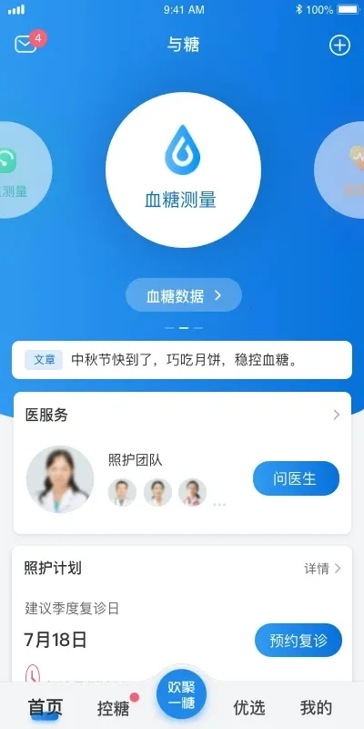 ���������ֻ���